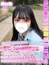ゆいな(18) 学校帰りの妹に手コキしてもらった件 梅田店の写真1枚目 (梅田/学園オナクラ)