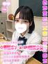 ゆゆ(18) 学校帰りの妹に手コキしてもらった件 梅田店の写真1枚目 (梅田/学園オナクラ)