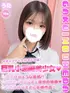 うた(18) 学校帰りの妹に手コキしてもらった件 梅田店の写真1枚目 (梅田/学園オナクラ)