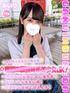 あいり(18) 学校帰りの妹に手コキしてもらった件 梅田店の写真1枚目 (梅田/学園オナクラ)