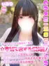 いおり(18) 学校帰りの妹に手コキしてもらった件 梅田店の写真1枚目 (梅田/学園オナクラ)