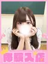 あいす(18) 学校帰りの妹に手コキしてもらった件 梅田店の写真1枚目 (梅田/学園オナクラ)