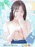 まな(21) めっちゃスイスク 梅田店の写真1枚目 (梅田発/性感エステ)