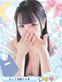 のあ(20) めっちゃスイスク 梅田店の写真1枚目 (梅田発/性感エステ)