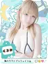 くろみ(19) めっちゃスイスク 梅田店の写真1枚目 (梅田発/性感エステ)