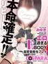 みゆき(21) コスパラ COSPARAの写真1枚目 (東梅田/手コキ専門店)
