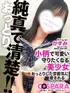 かすみ(21) コスパラ COSPARAの写真2枚目 (東梅田/手コキ専門店)