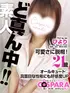 ひより(21) コスパラ COSPARAの写真3枚目 (東梅田/手コキ専門店)