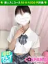ゆあ(21) コスパラ COSPARAの写真1枚目 (東梅田/手コキ専門店)