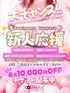 ともか(27) コスパラ COSPARAの写真2枚目 (東梅田/手コキ専門店)