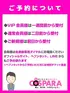 みやび(19) コスパラ COSPARAの写真5枚目 (東梅田/手コキ専門店)