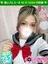 ゆず(18) コスパラ COSPARAの写真1枚目 (東梅田/手コキ専門店)