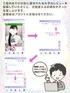 あかり(20) コスパラ COSPARAの写真4枚目 (東梅田/手コキ専門店)