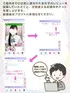 こころ(24) コスパラ COSPARAの写真4枚目 (東梅田/手コキ専門店)