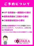 こころ(24) コスパラ COSPARAの写真5枚目 (東梅田/手コキ専門店)