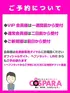 ひより(21) コスパラ COSPARAの写真5枚目 (東梅田/手コキ専門店)
