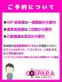 あとり(19) コスパラ COSPARAの写真4枚目 (東梅田/手コキ専門店)