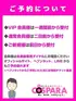 れな(18) コスパラ COSPARAの写真5枚目 (東梅田/手コキ専門店)