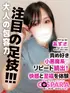 あずさ(25) コスパラ COSPARAの写真3枚目 (東梅田/手コキ専門店)