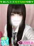 みる(20) コスパラ COSPARAの写真1枚目 (東梅田/手コキ専門店)