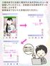 みこと(20) コスパラ COSPARAの写真4枚目 (東梅田/手コキ専門店)