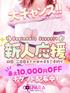 りお(24) コスパラ COSPARAの写真2枚目 (東梅田/手コキ専門店)