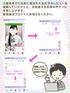 りお(24) コスパラ COSPARAの写真4枚目 (東梅田/手コキ専門店)