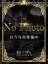 さくら(23) 極SPA キワミスパの写真3枚目