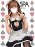 りり(21) Alice SPA アリススパ(営業確認中)の写真1枚目 (日本橋発/コスプレ性感エステ)