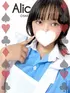 ひまり(21) Alice SPA アリススパ(営業確認中)の写真1枚目 (日本橋発/コスプレ性感エステ)