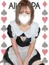 みく(20) Alice SPA アリススパ(営業確認中)の写真1枚目 (日本橋発/コスプレ性感エステ)
