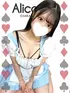 みなみ(20) Alice SPA アリススパ(営業確認中)の写真1枚目 (日本橋発/コスプレ性感エステ)