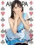 ゆな(20) Alice SPA アリススパ(営業確認中)の写真1枚目 (日本橋発/コスプレ性感エステ)