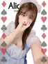 きさき(21) Alice SPA アリススパ(営業確認中)の写真1枚目 (日本橋発/コスプレ性感エステ)