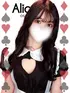 はつね(18) Alice SPA アリススパ(営業確認中)の写真1枚目 (日本橋発/コスプレ性感エステ)