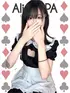 まほ(18) Alice SPA アリススパ(営業確認中)の写真1枚目 (日本橋発/コスプレ性感エステ)