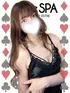 しずか(23) Alice SPA アリススパ(営業確認中)の写真1枚目 (日本橋発/コスプレ性感エステ)