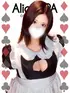 ほのか(23) Alice SPA アリススパ(営業確認中)の写真1枚目 (日本橋発/コスプレ性感エステ)