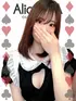 ひかり(22) Alice SPA アリススパ(営業確認中)の写真2枚目 (日本橋発/コスプレ性感エステ)
