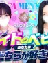 アリス店長(18) Alice SPA アリススパ(営業確認中)の写真1枚目 (日本橋発/コスプレ性感エステ)