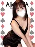 いおり(24) Alice SPA アリススパ(営業確認中)の写真1枚目 (日本橋発/コスプレ性感エステ)