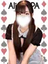 らな(20) Alice SPA アリススパ(営業確認中)の写真2枚目 (日本橋発/コスプレ性感エステ)