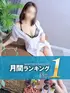 未桜(みお)(44) メンエスじゃ物足りない方の専門店！Deepの写真1枚目 (姫路発/熟女専門性感マッサージ)