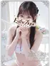 ねお(20) エステ･ティーク 梅田店の写真1枚目 (梅田発/泡洗体＆どスケベ回春エステ)
