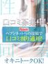 えり(26) エステ･ティーク 梅田店の写真5枚目 (梅田発/泡洗体＆どスケベ回春エステ)