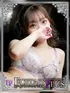 彩月ありす(23) 新ハイブリッドエステ エクスタシーPLUSの写真1枚目 (日本橋発/ヘルス&風俗エステ)