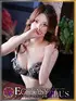 天宮あずさ(23) 新ハイブリッドエステ エクスタシーPLUSの写真1枚目 (日本橋発/ヘルス&風俗エステ)