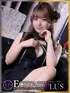 朱羽しゅり(22) 新ハイブリッドエステ エクスタシーPLUSの写真1枚目 (日本橋発/ヘルス&風俗エステ)