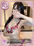 菜月れむ(23) 新ハイブリッドエステ エクスタシーPLUSの写真1枚目 (日本橋発/ヘルス&風俗エステ)
