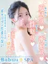 もか(29) Babuu SPA バブースパの写真1枚目 (梅田発/マインドフルネスエロセラピー)